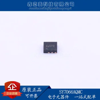 30ks originální nové SY7066AQMC QFN2 × 2-10 DC-DC power converter SY7066AQMC