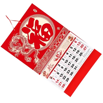 Čínský Dekor Kalendáře, Kalendáře Rok Draka Čínské Zdi Visí Tradiční Lunární Zvěrokruh Nový Feng Shui Festival Jara