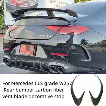 Pro Mercedes CLS Třída W257 CLS300 260 350 Modifikovaných Uhlíkových Vláken Zadní Nárazník Vítr Čepel Blade Air Vent Dekorativní Proužek, Mlhovky