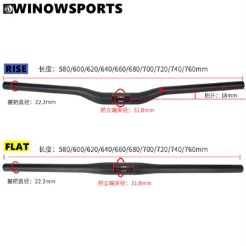 Winowsports T800 vysoce kvalitní carbon fiber MTB Kolo řídítka 31.8 MM clamp 18mm Rise / s Plochou XC carbon moutain řídítka bar