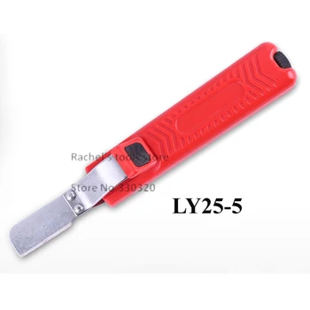 LY25-5 kabelový nůž odizolovací kleště odizolovací nástroj pro odstraňování PVC,guma,PTTE silikonový kabel o průměru 8-28mm