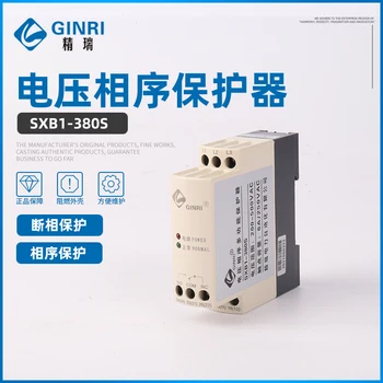SXB1-380 (C) Napětí Fáze-vypínací Sekvence Protector / Výtah třífázové Napájení Monitorovací Relé