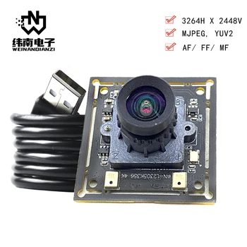 8MP 4K HD USB2.0 modul fotoaparátu IMX334/UVC driver /AF/FF/zorné POLE:93 stupňů použití v různých situacích, tovární přímý prodej
