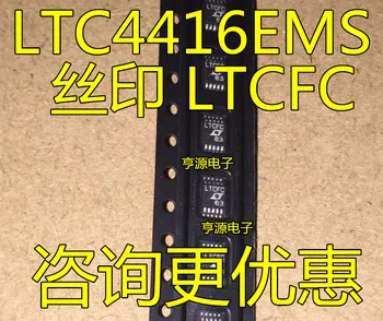 1-10KS LTC4416EMS LTC4416 LTCFC MSOP10