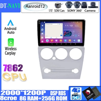 Auto Rádio Multimediální Video Přehrávač Navigace, Stereo GPS Pro Citroen C-Elysee C Elysee 2008 -2013 Android 13 WIFI, BT, 4G NECHAT 7682
