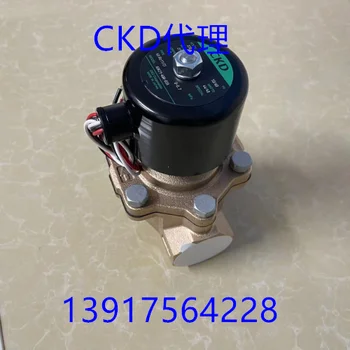 CKD ADK21-32A/40A/50A-03A-AC220V ADK21-40A-03A-DC24V
