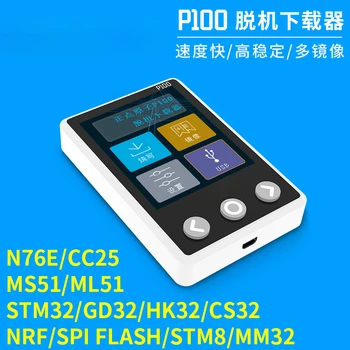 P100 Offline Downloader STM8 STM32 N76E GD32 Offline Pálení Programování Programátor