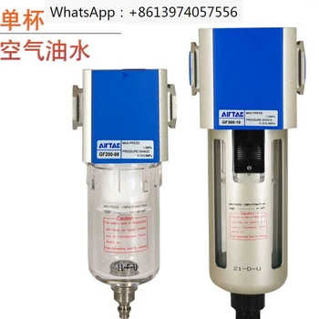 Olej vodní filtr GF300-10/15/GF200-08/GF400-15/GF600-25