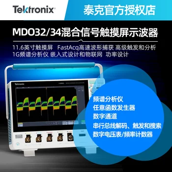 Tektronix Smíšené domény digitální osciloskop MDO32 3-BW-100 MDO34 3-BW-200